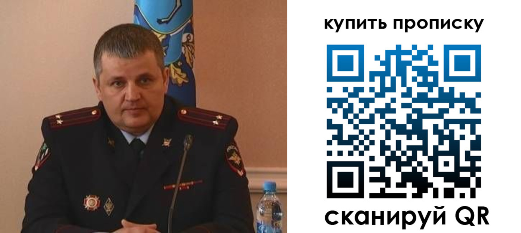 временная регистрация в квартире в Новомичуринске