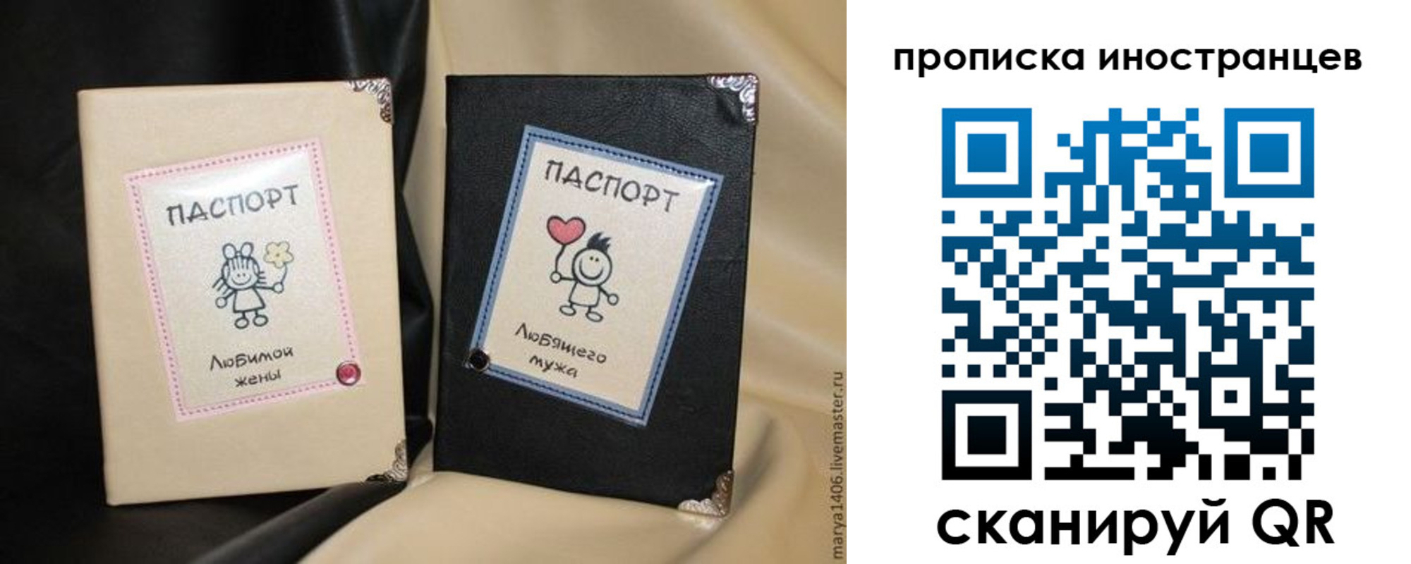 прописка в квартире в Новомичуринске